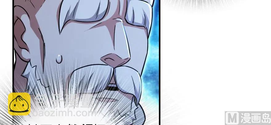 放開那個女巫 - 96 甘甜(2/4) - 4