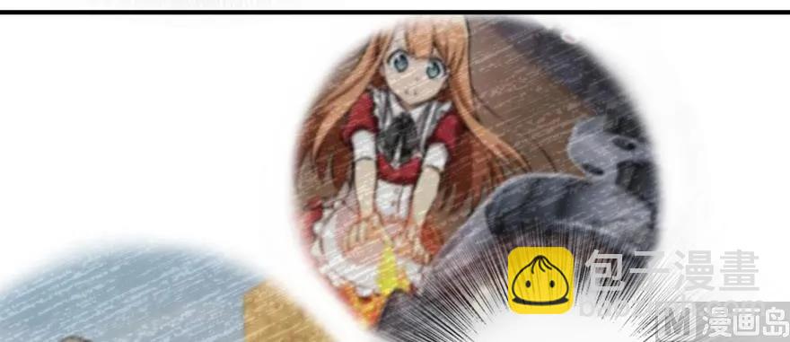 放開那個女巫 - 96 甘甜(2/4) - 6