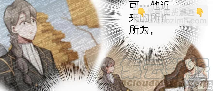 放開那個女巫 - 96 甘甜(2/4) - 7