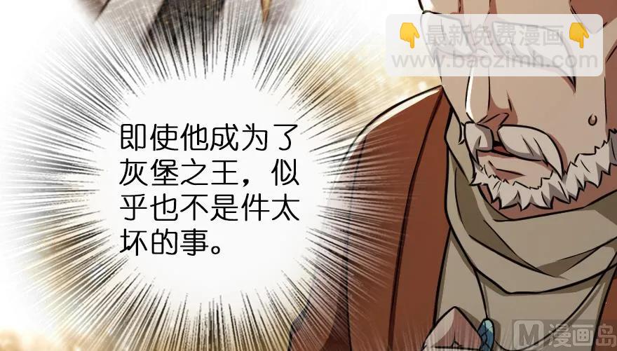 放開那個女巫 - 96 甘甜(2/4) - 1