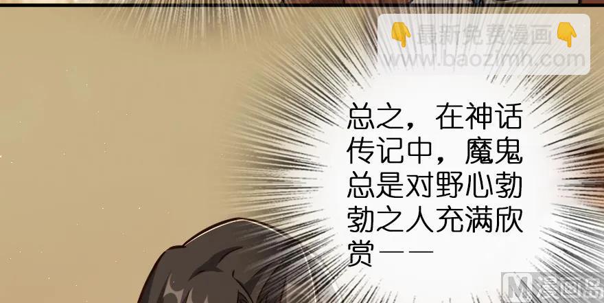 放開那個女巫 - 96 甘甜(2/4) - 2