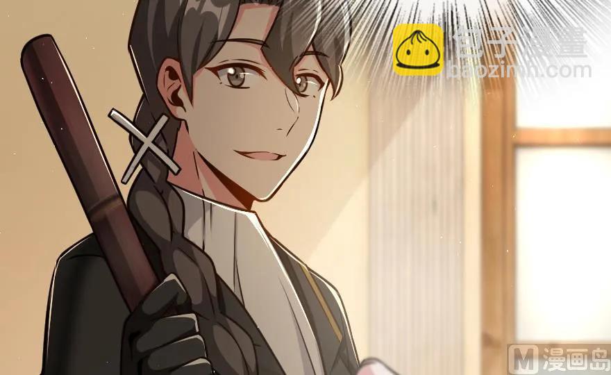 放開那個女巫 - 96 甘甜(2/4) - 3