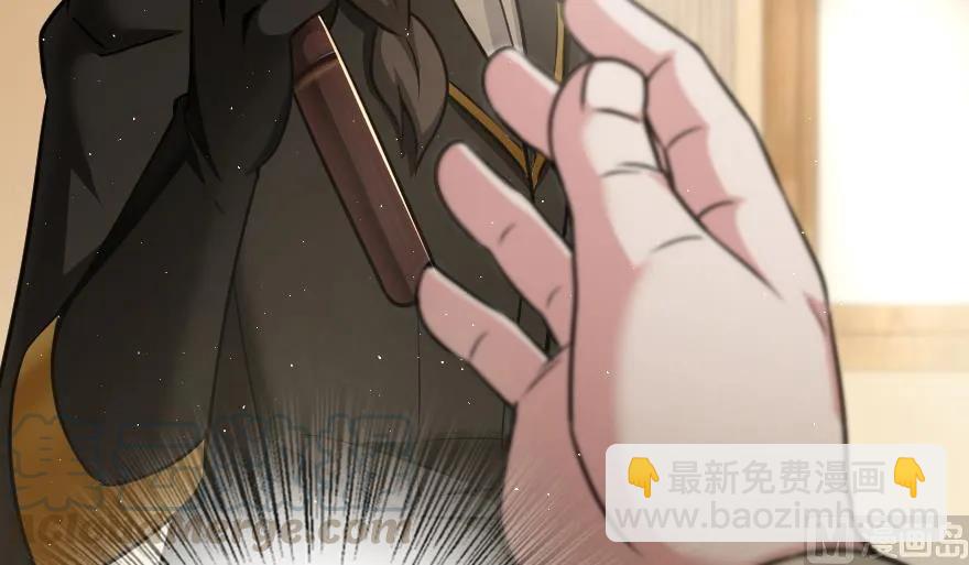 放開那個女巫 - 96 甘甜(2/4) - 4