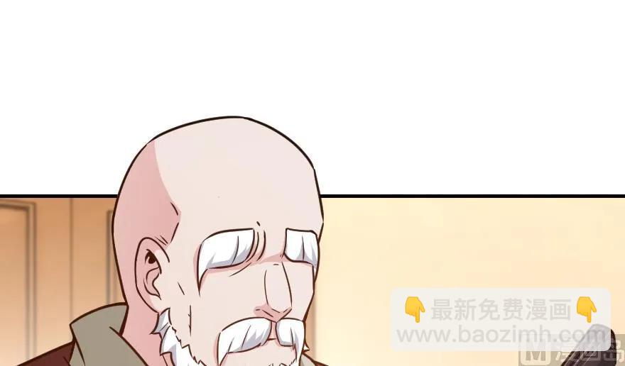 放開那個女巫 - 96 甘甜(2/4) - 6