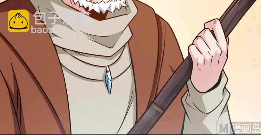 放開那個女巫 - 96 甘甜(2/4) - 7