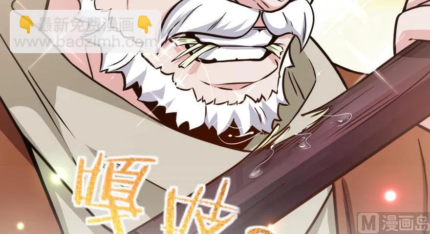 放開那個女巫 - 96 甘甜(2/4) - 2