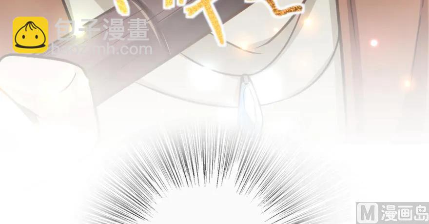 放開那個女巫 - 96 甘甜(2/4) - 3