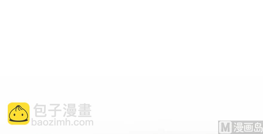 放開那個女巫 - 96 甘甜(2/4) - 5