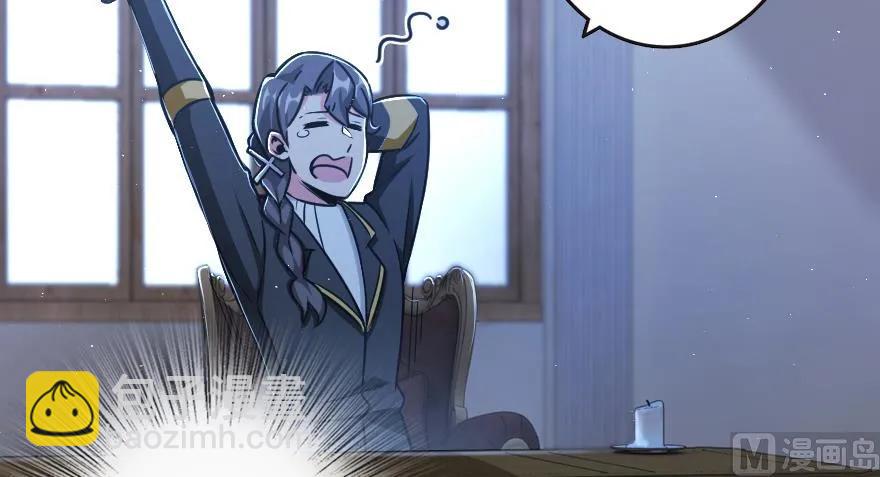 放開那個女巫 - 96 甘甜(2/4) - 7