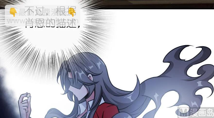 放開那個女巫 - 96 甘甜(2/4) - 8