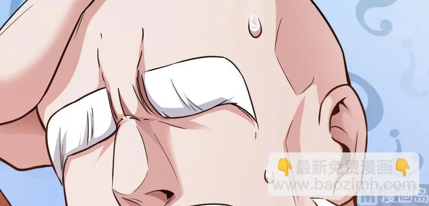 放開那個女巫 - 96 甘甜(1/4) - 8