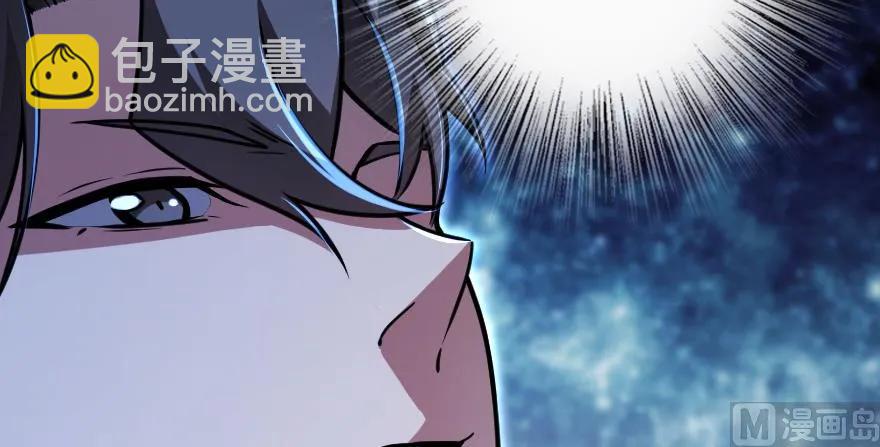 放開那個女巫 - 96 甘甜(2/4) - 2