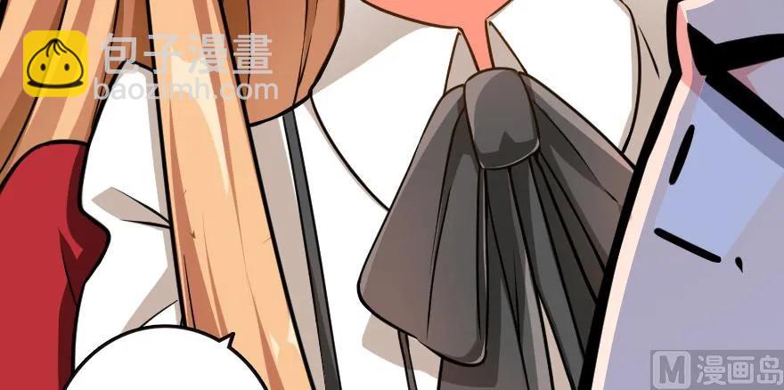 放開那個女巫 - 96 甘甜(2/4) - 7