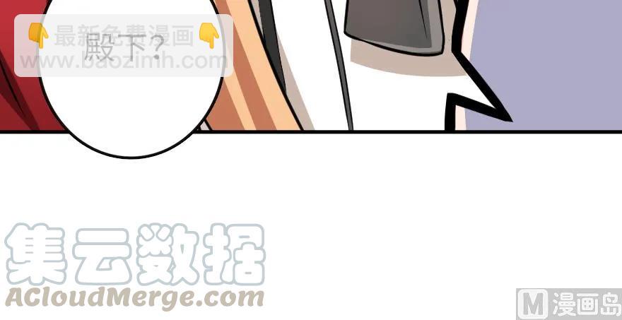 放開那個女巫 - 96 甘甜(2/4) - 8