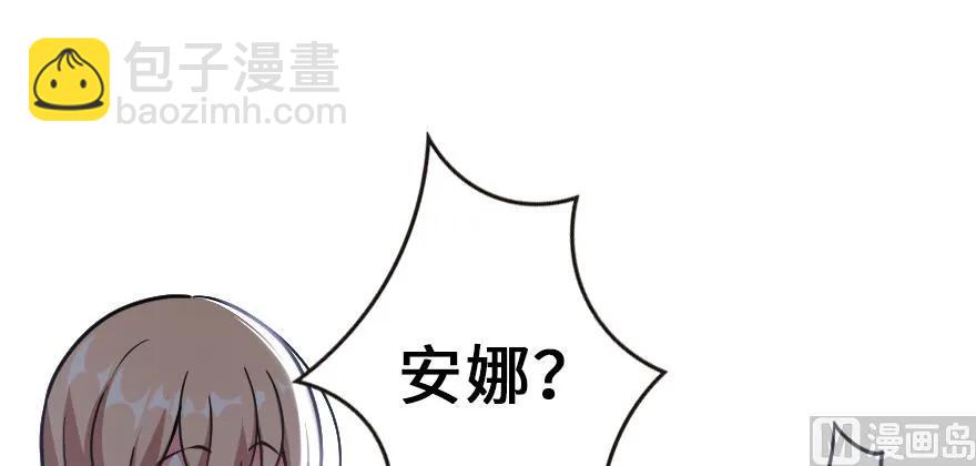 放開那個女巫 - 96 甘甜(2/4) - 1