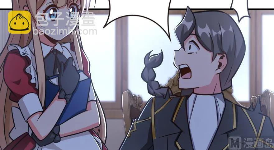 放開那個女巫 - 96 甘甜(2/4) - 2