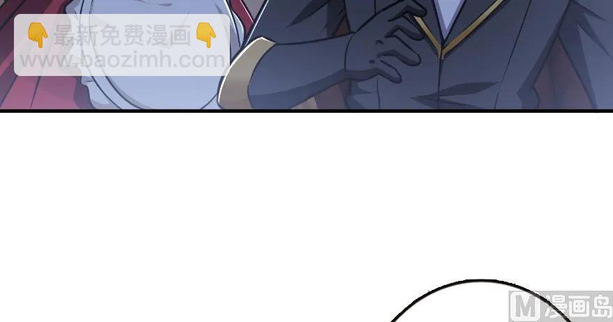 放開那個女巫 - 96 甘甜(2/4) - 3