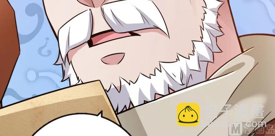 放開那個女巫 - 96 甘甜(1/4) - 1