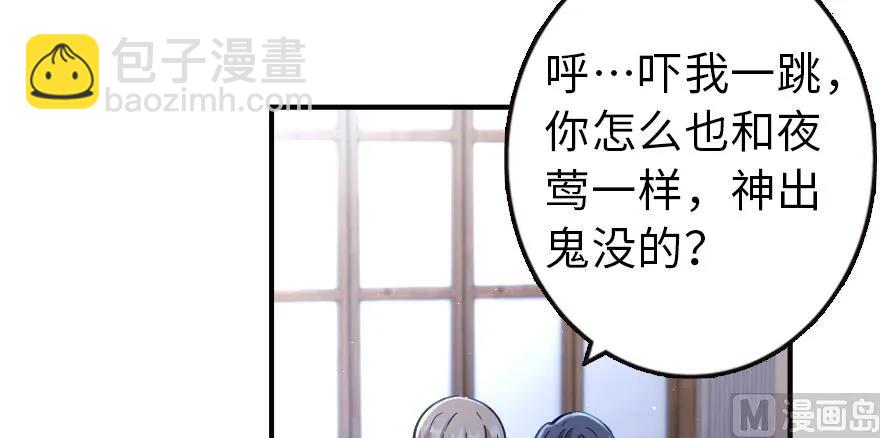 放開那個女巫 - 96 甘甜(2/4) - 4