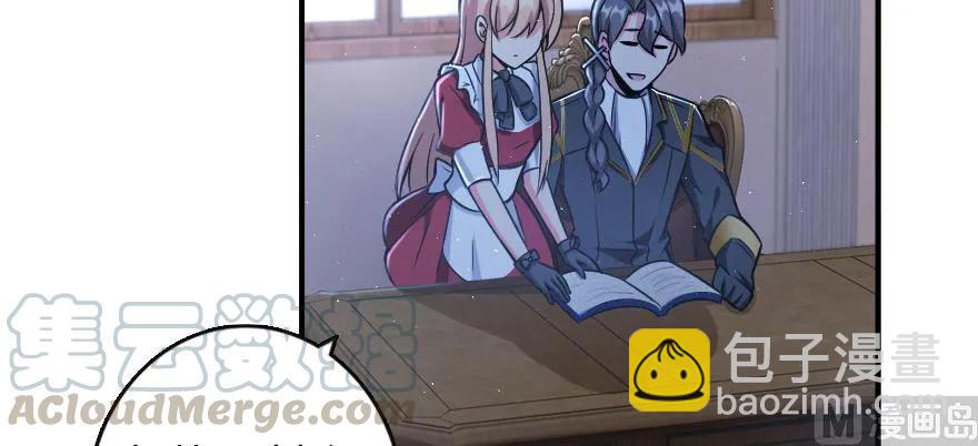 放開那個女巫 - 96 甘甜(2/4) - 5