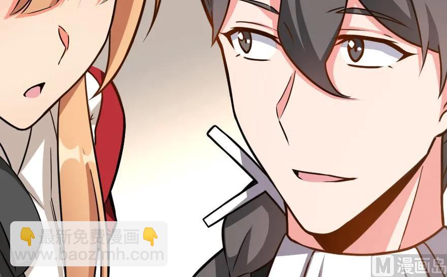 放開那個女巫 - 96 甘甜(2/4) - 8