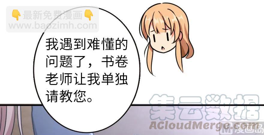 放開那個女巫 - 96 甘甜(2/4) - 2