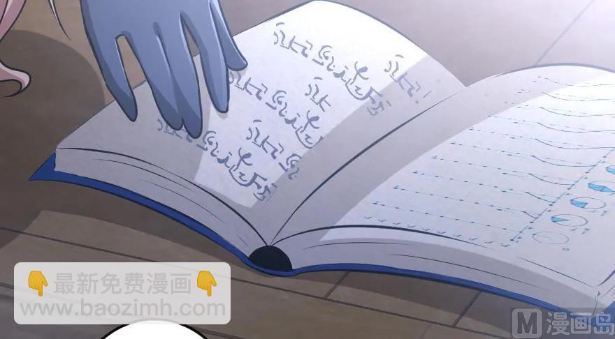 放開那個女巫 - 96 甘甜(2/4) - 3