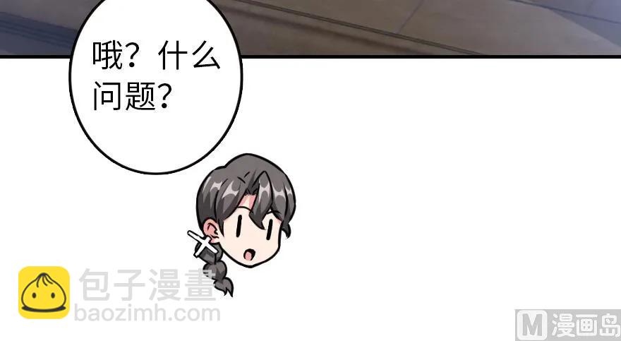 放開那個女巫 - 96 甘甜(2/4) - 4