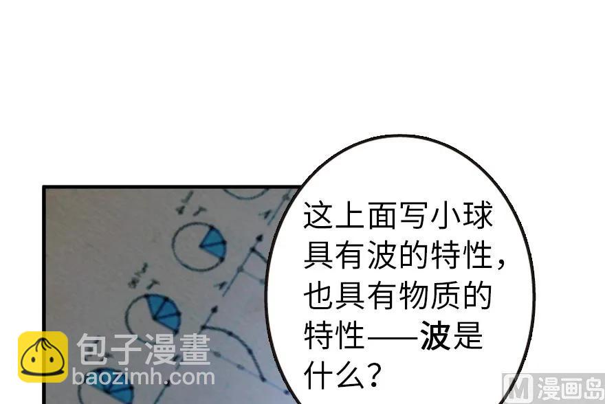 放開那個女巫 - 96 甘甜(2/4) - 5