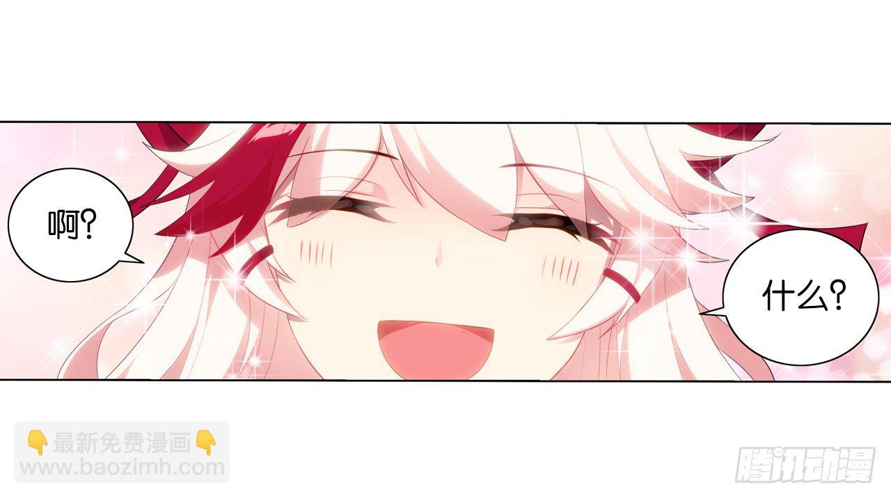 我所能做的事-第14话