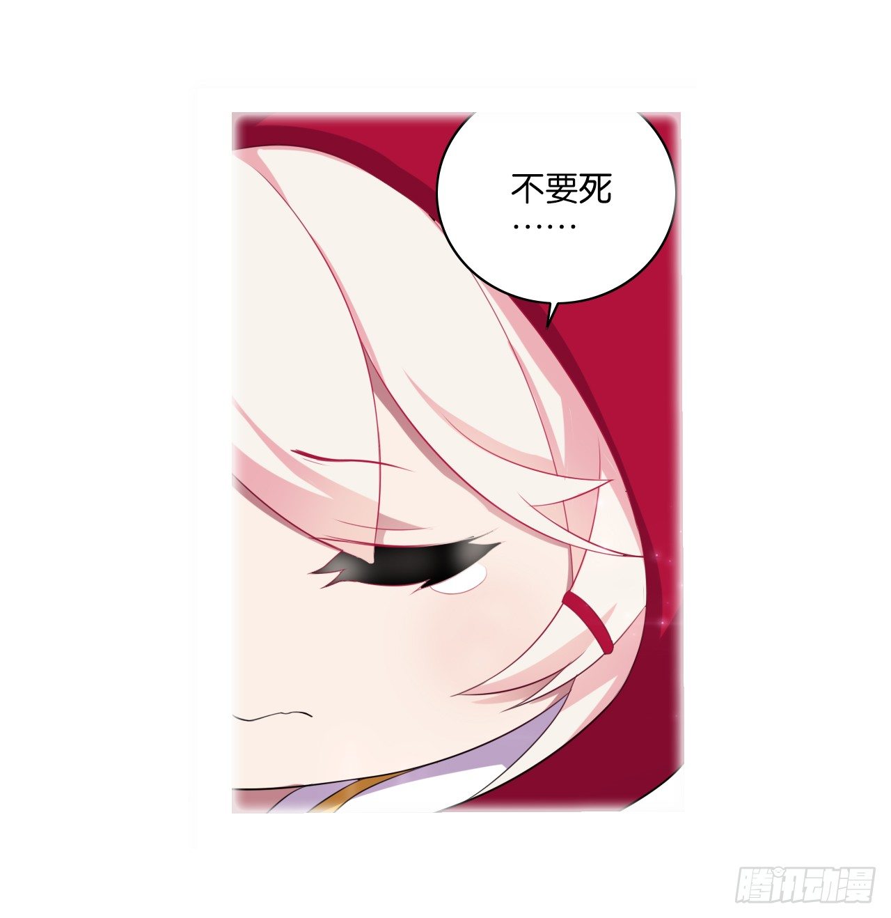 我所能做的事-第14话