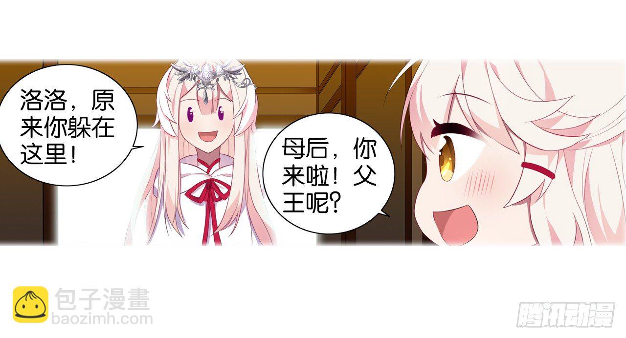 我所能做的事-第14话