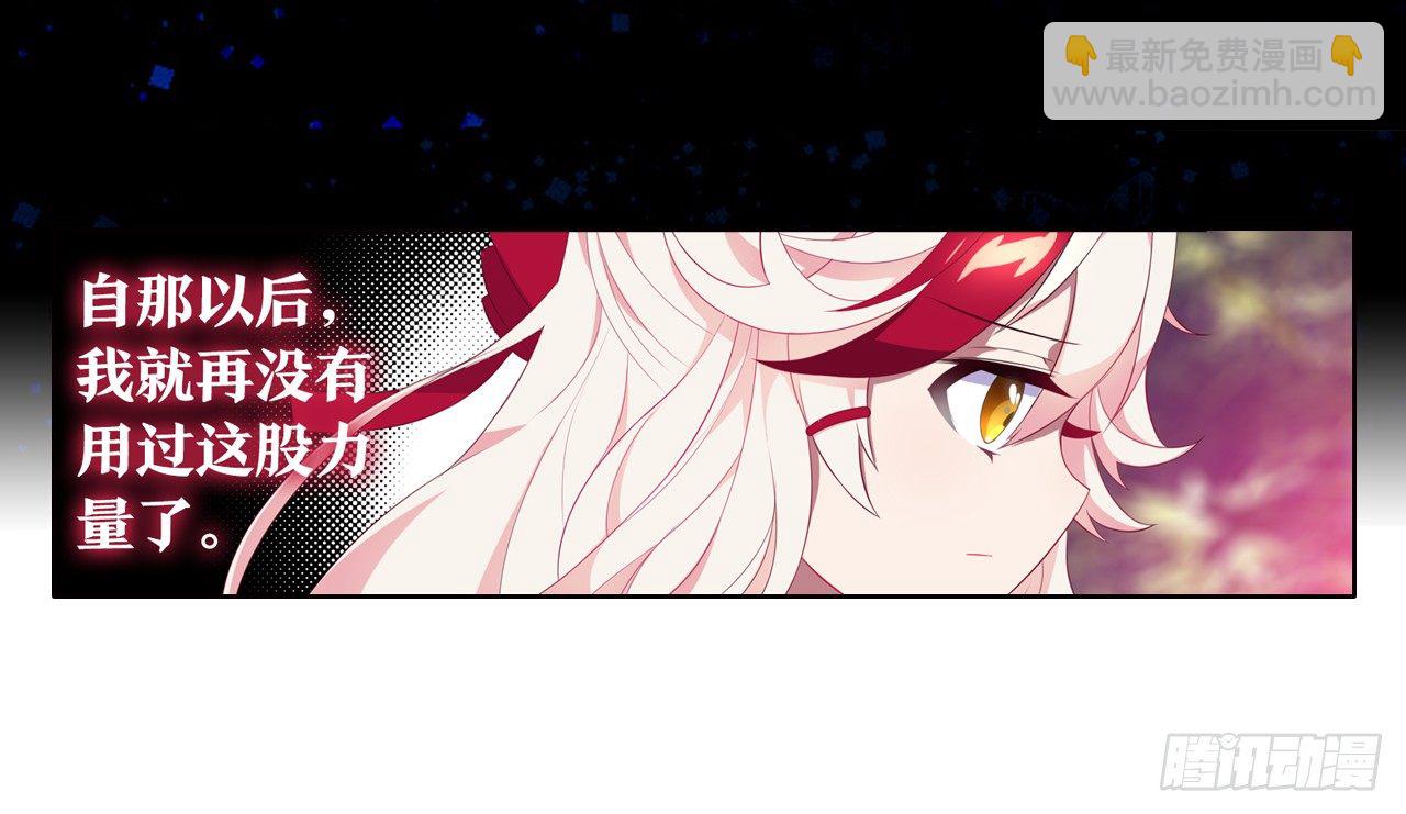 我所能做的事-第14话