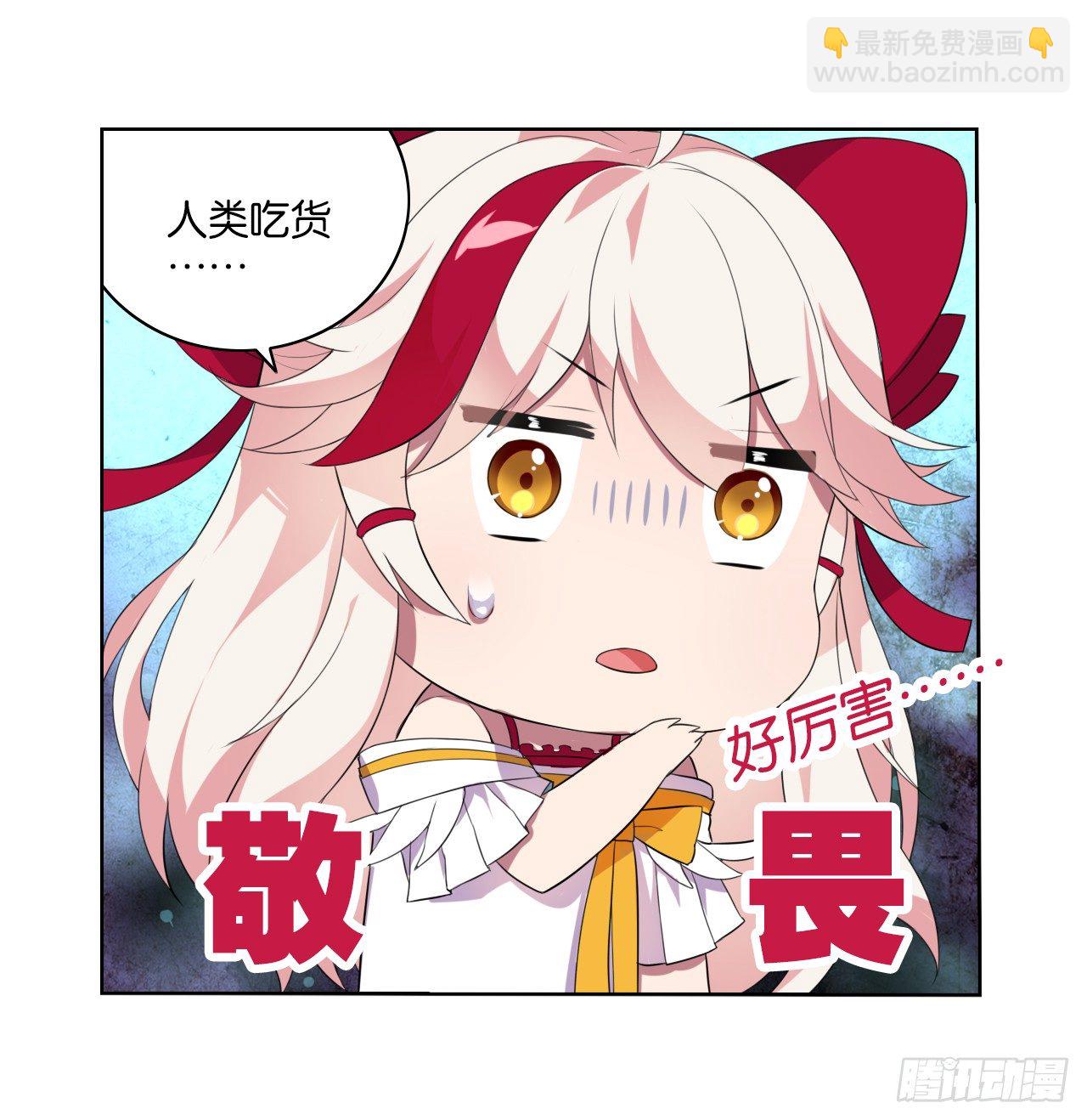 我所能做的事-第14话