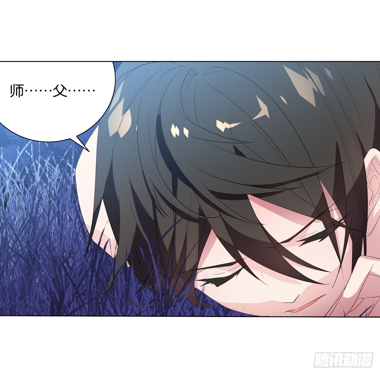 他的过去-第16话