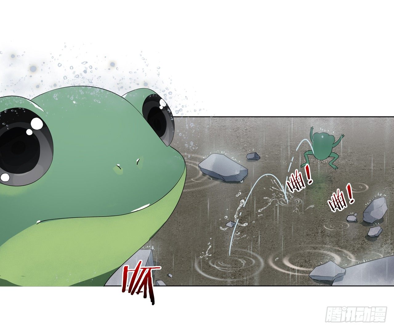 他的过去-第16话