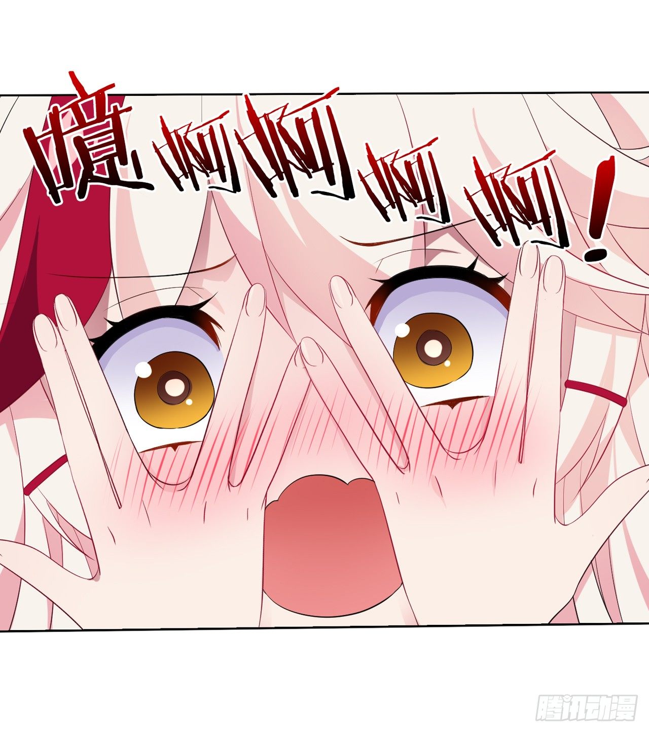 他的过去-第16话