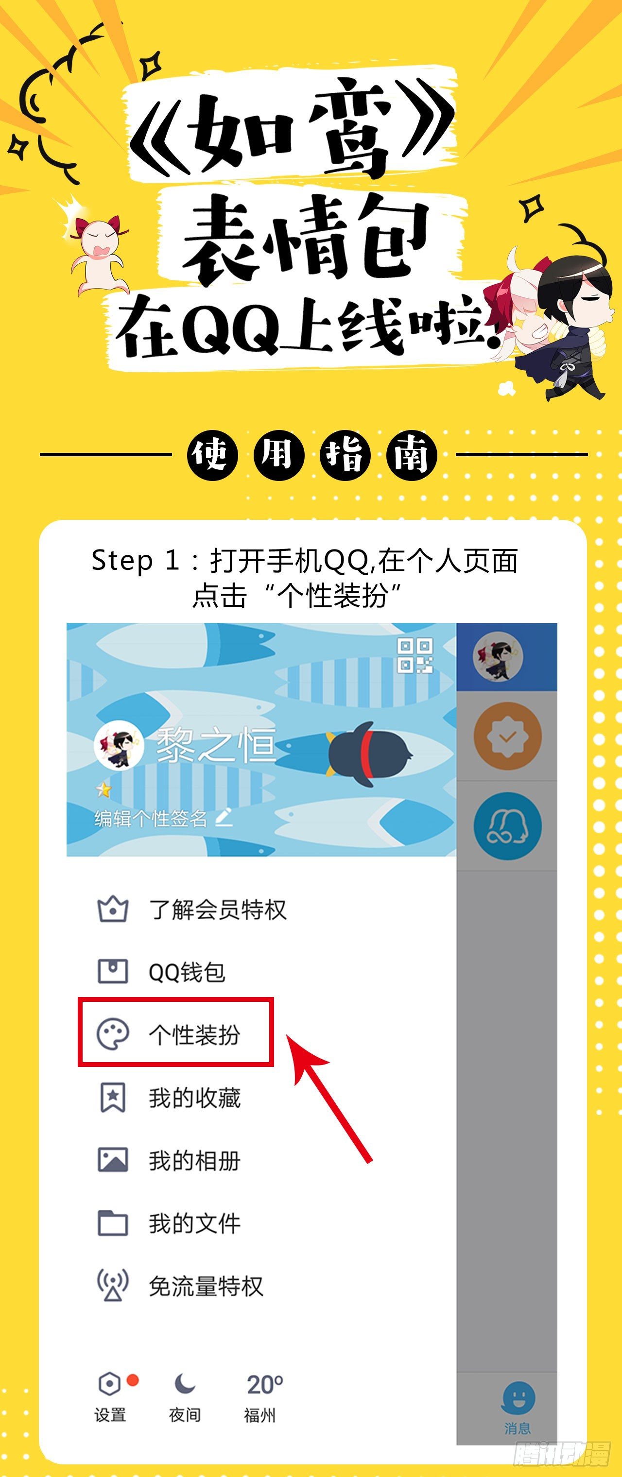 他的过去-第16话