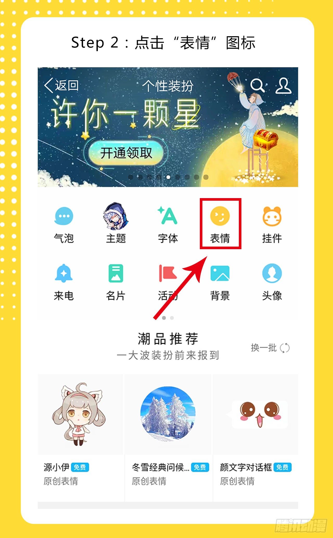 他的过去-第16话