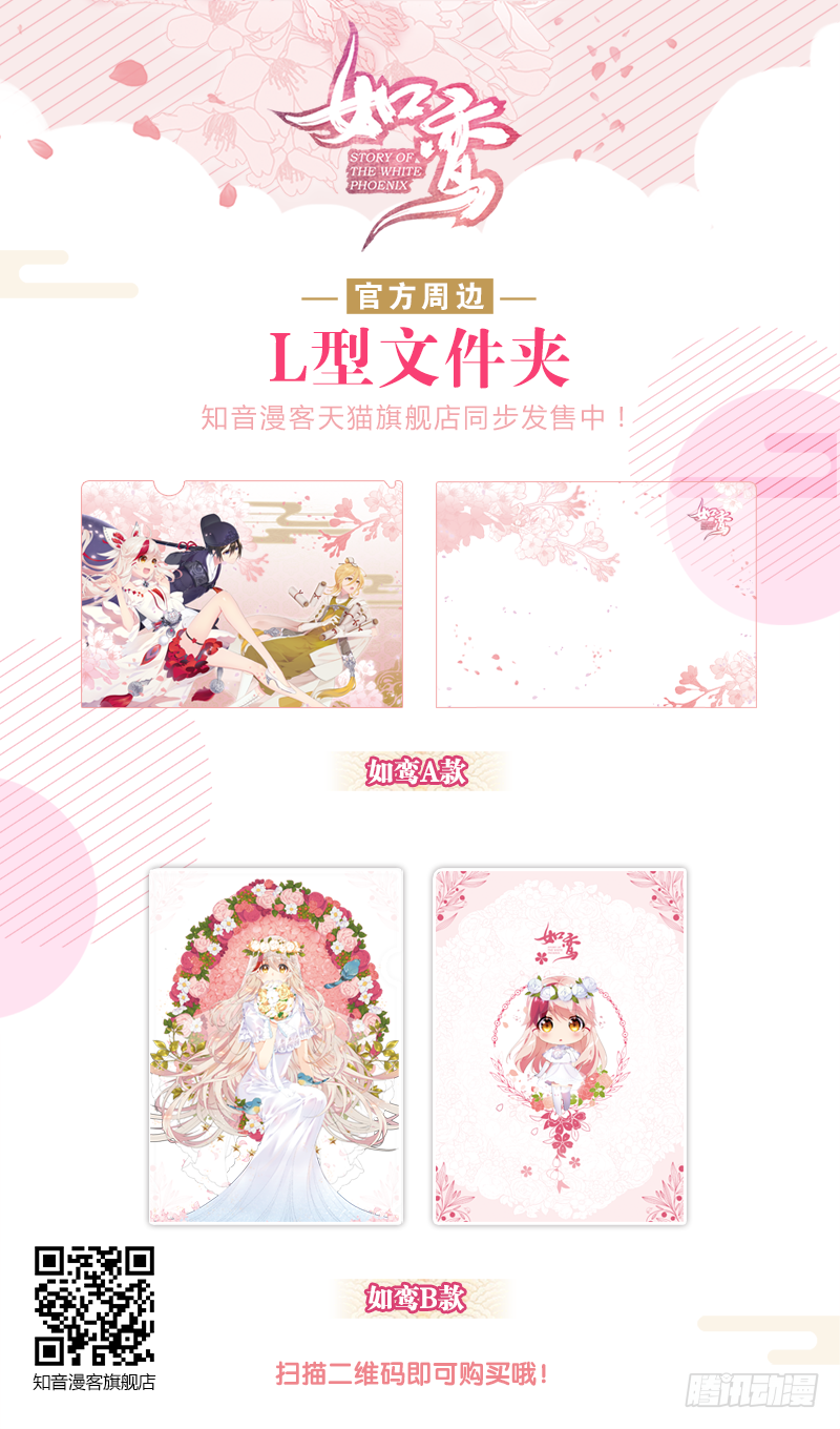 他的过去-第16话