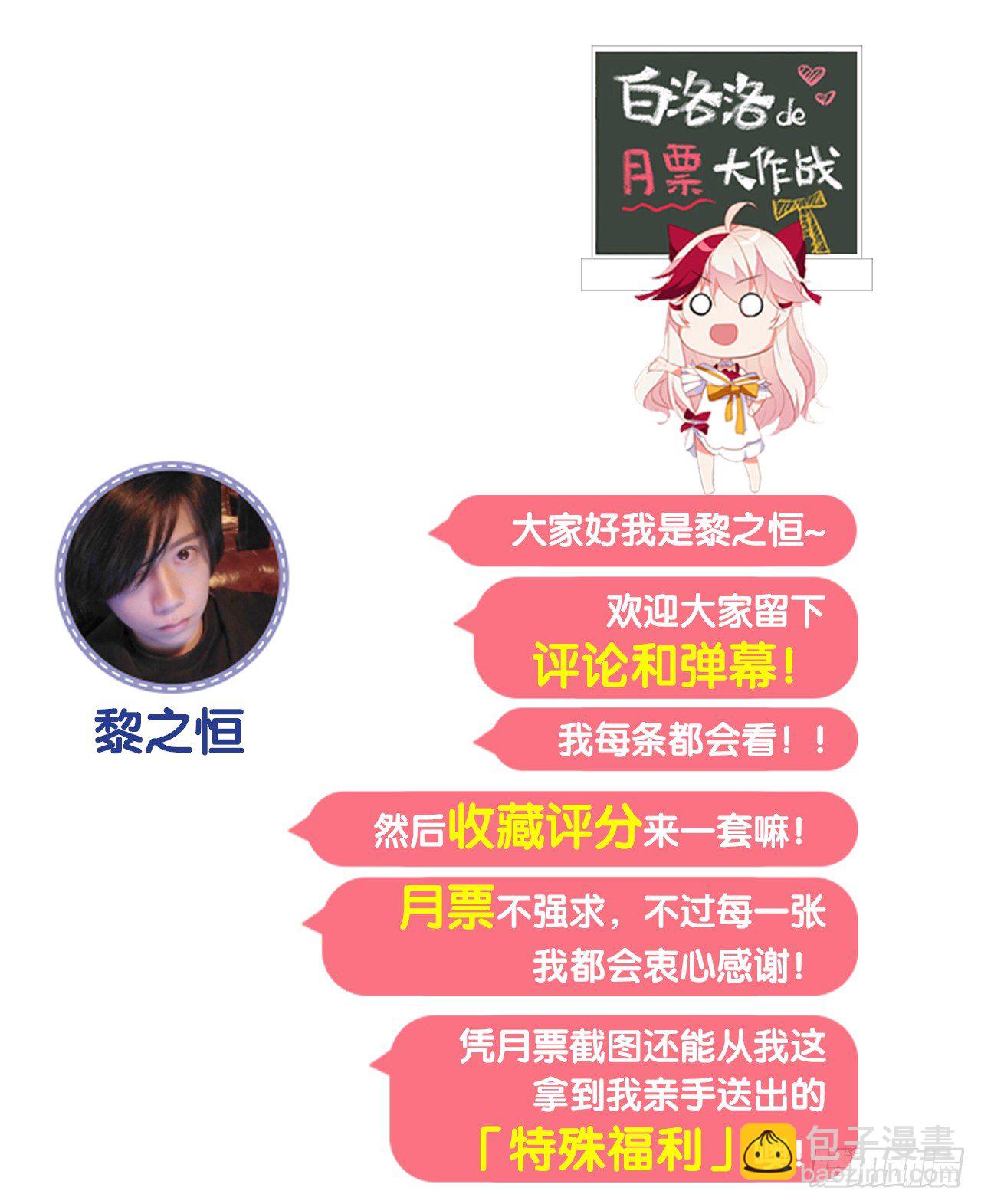 他的过去-第16话