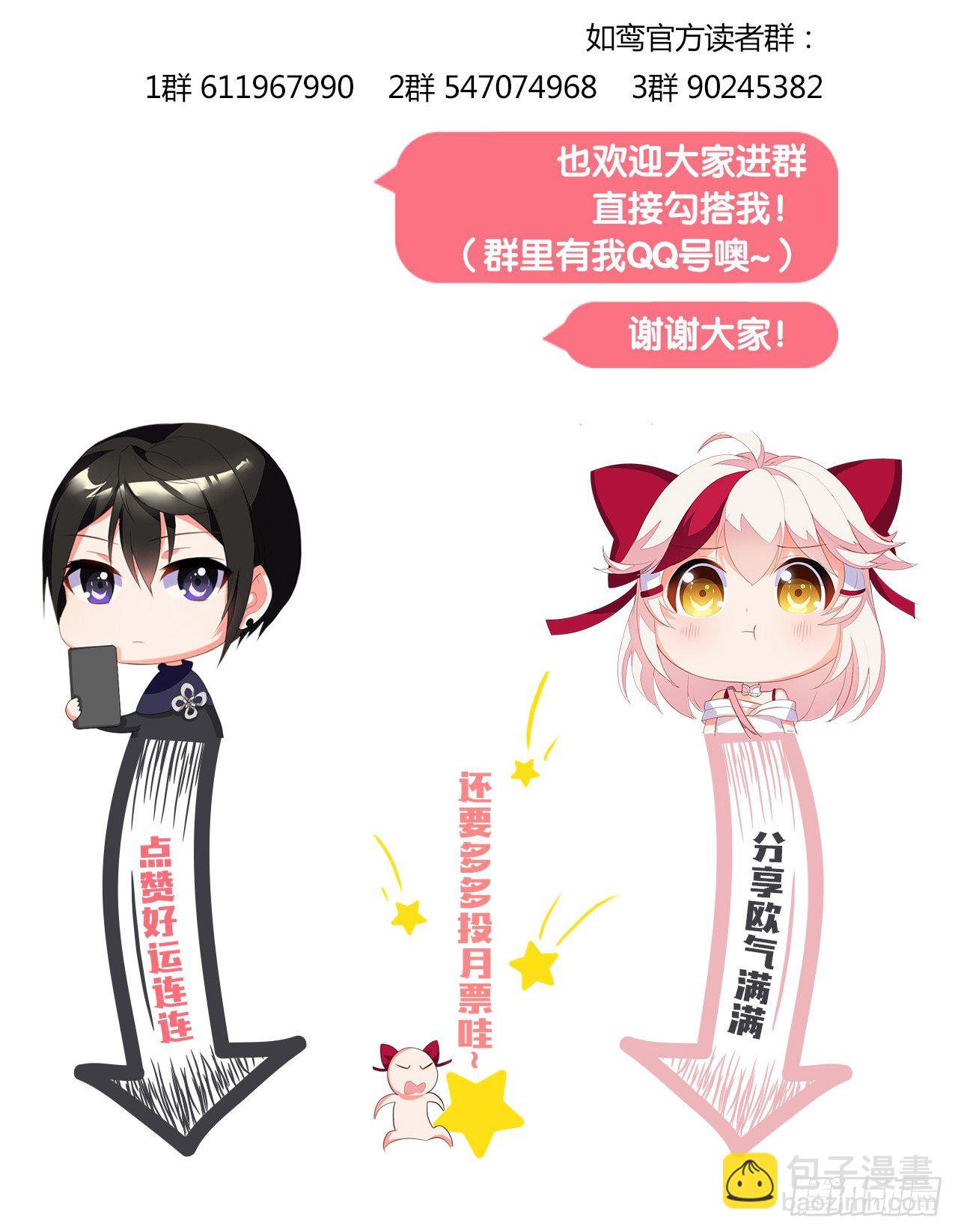 他的过去-第16话