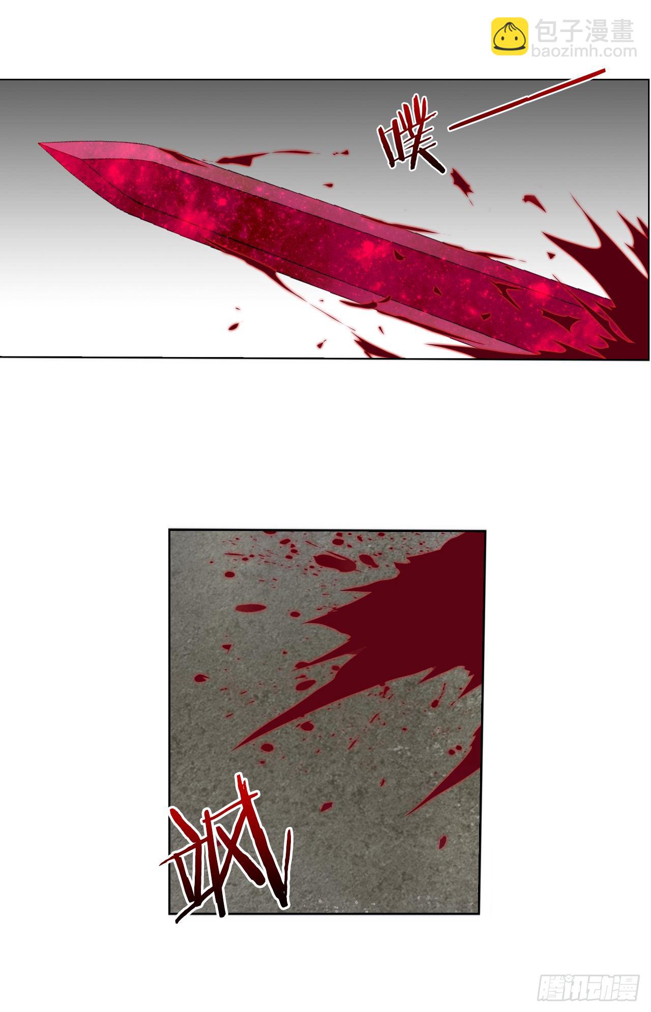 他的过去-第16话