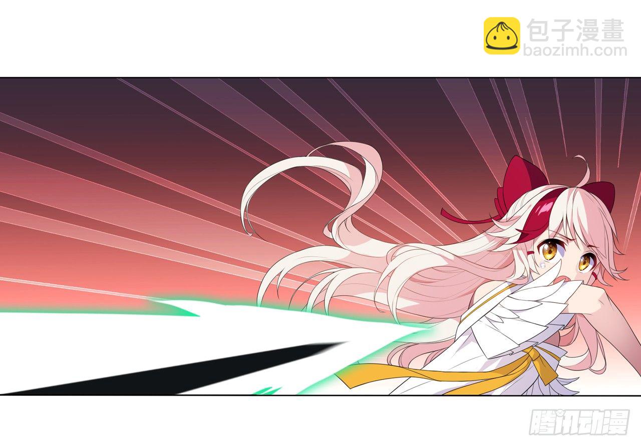 桃之夭夭-第18话