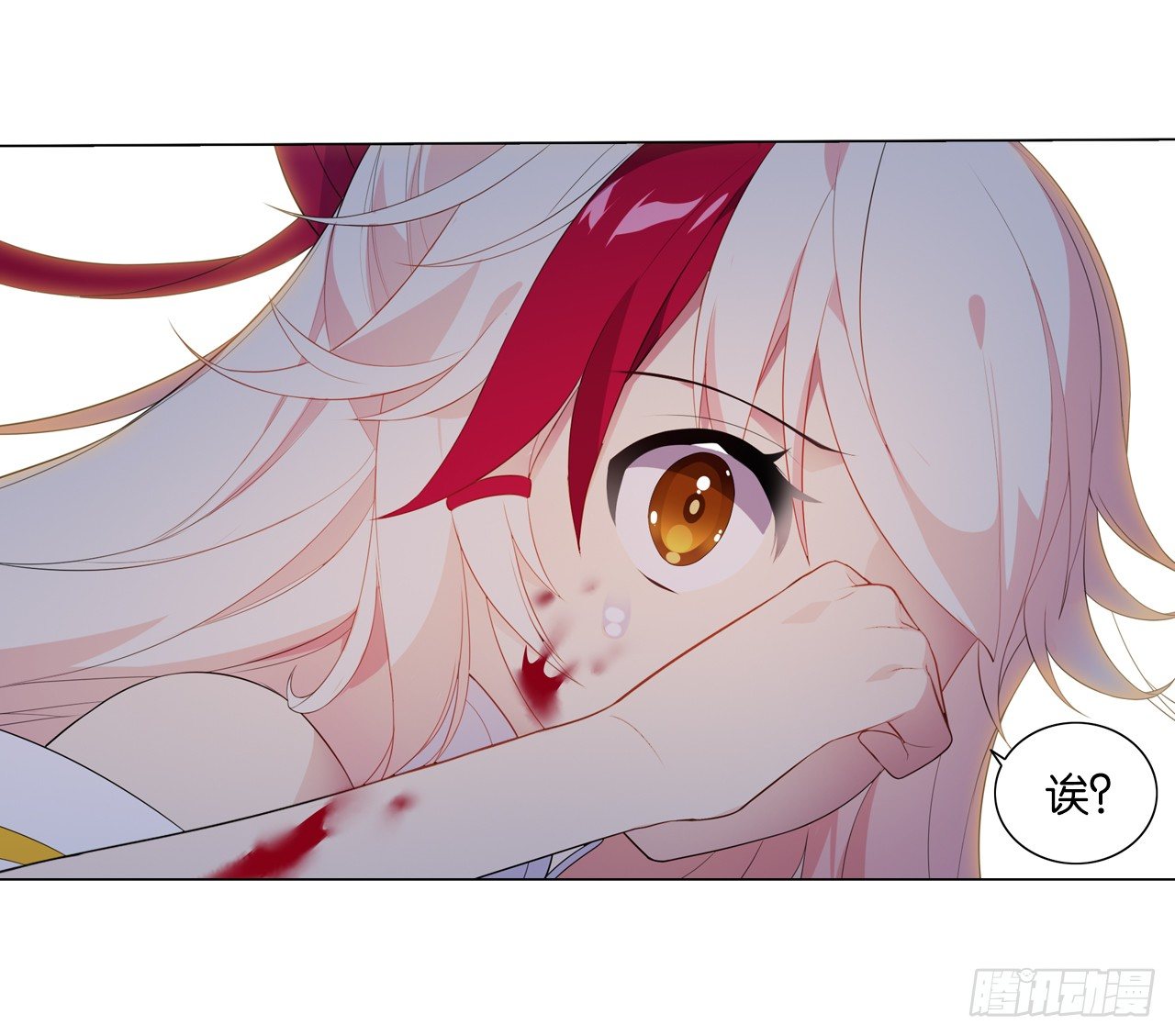 桃之夭夭-第18话