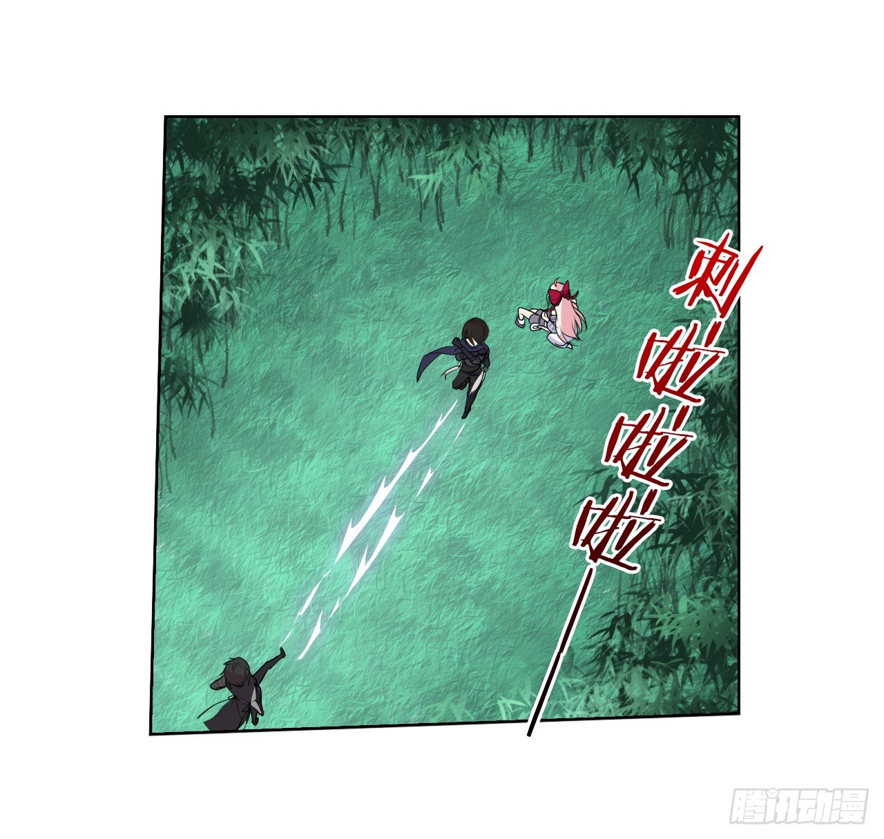 桃之夭夭-第18话