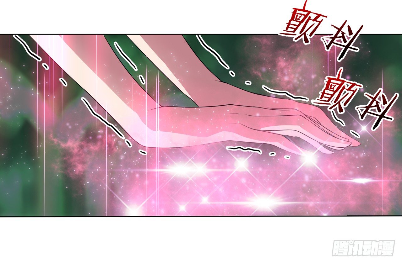 桃之夭夭-第18话