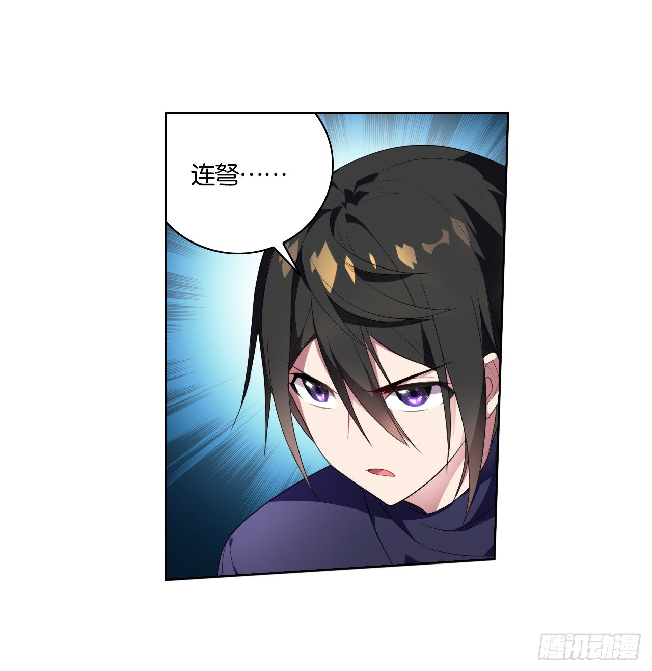 桃之夭夭-第18话