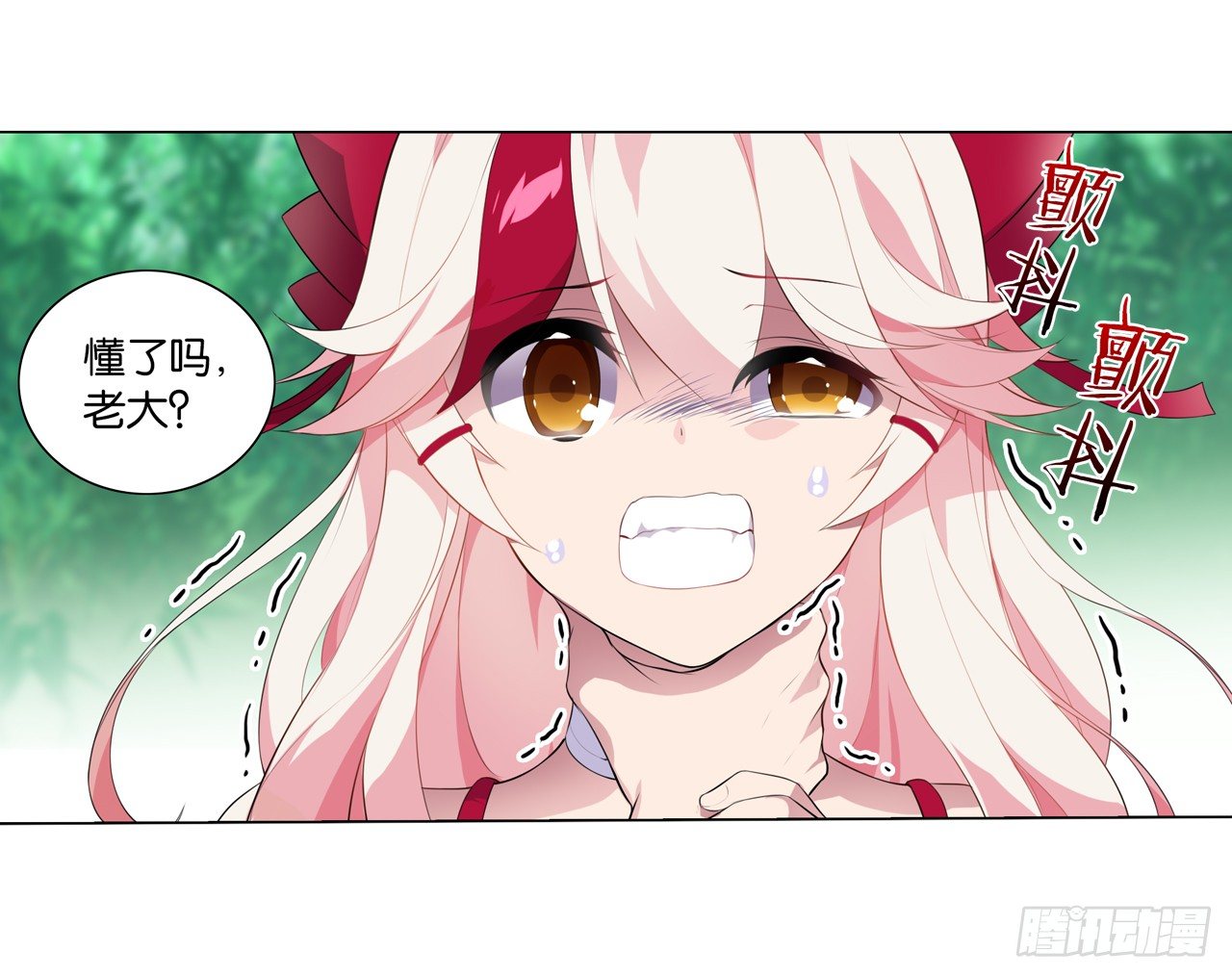 黑色的桃花（下）(1/2)-第20话