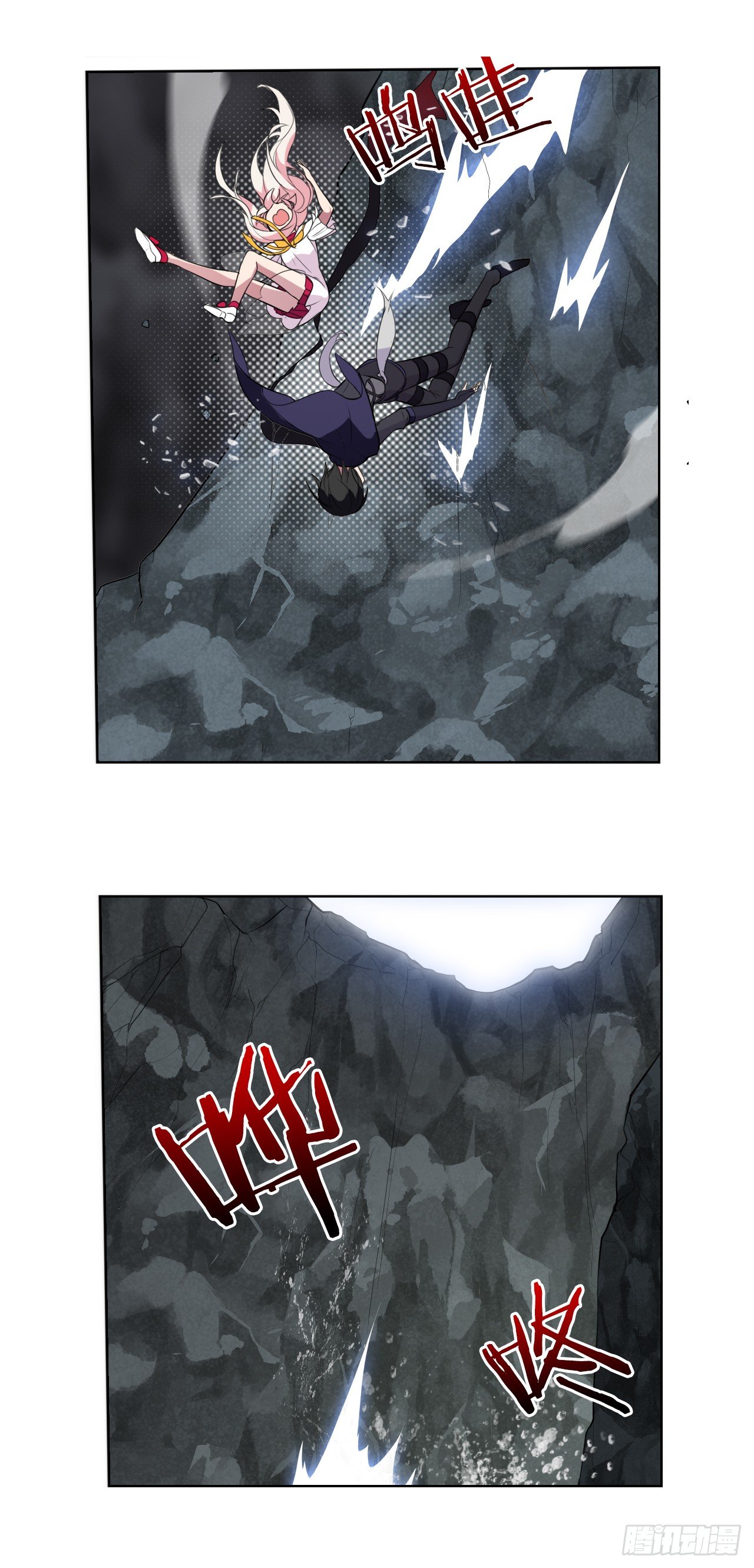 我会救你的-第22话